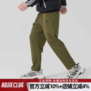 舒适休闲梭织长裤 阿迪达斯男裤 JN4351 WVPT透气运动裤 ENT 新款
