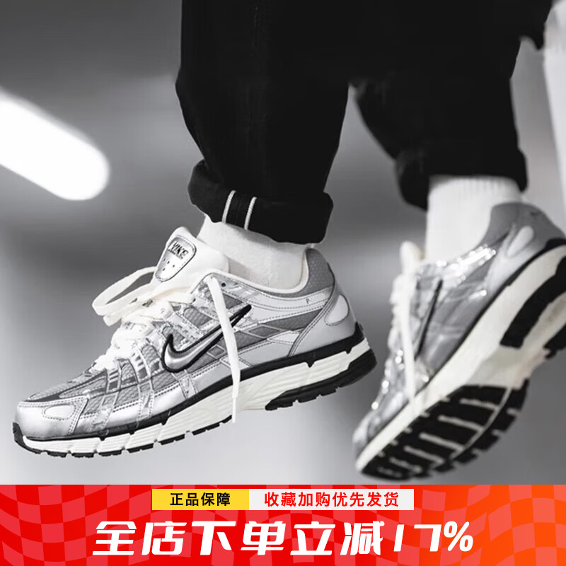 耐克正品男女鞋新款P-6000透气运动鞋经典复古老爹鞋CN0149-001