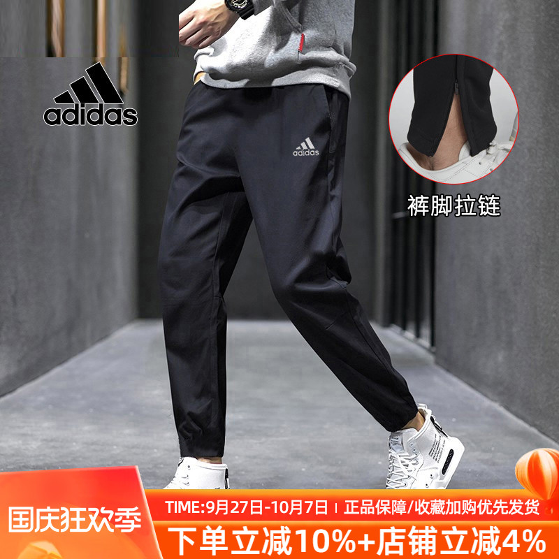 阿迪达斯透气运动裤梭织长裤