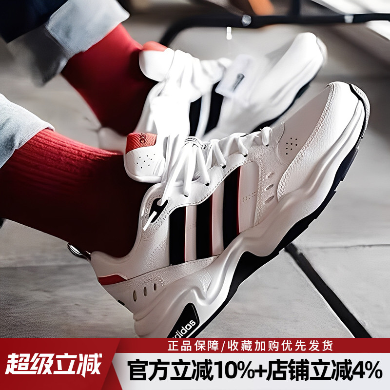 男鞋运动鞋男女老爹鞋阿迪达斯