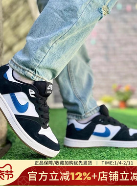 耐克女鞋新款SB ALLEYOOP复古低帮板鞋轻便运动休闲鞋CJ0883-104