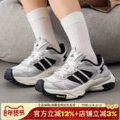 女鞋 EDGE运动休闲鞋 新款 阿迪达斯男鞋 XLG STORM 复古老爹鞋 JS0059