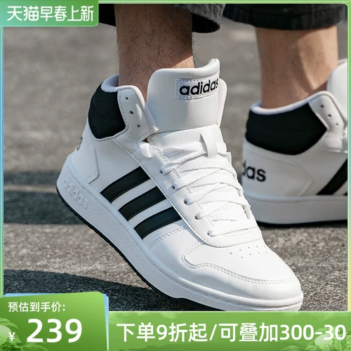 Adidas, высокая модная спортивная обувь для отдыха, кроссовки, городской стиль