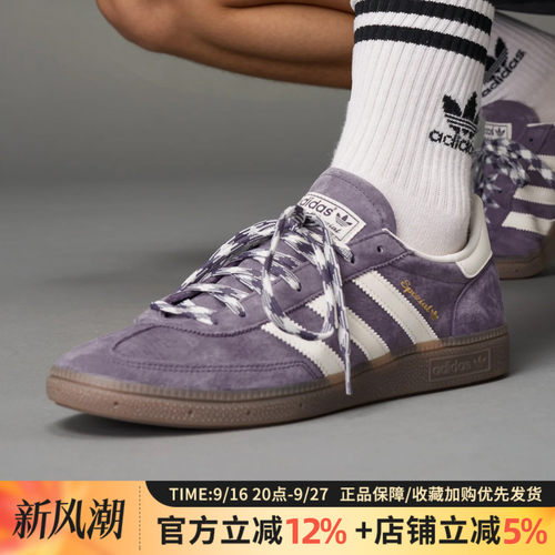 阿迪达斯三叶草女HANDBALL板鞋
