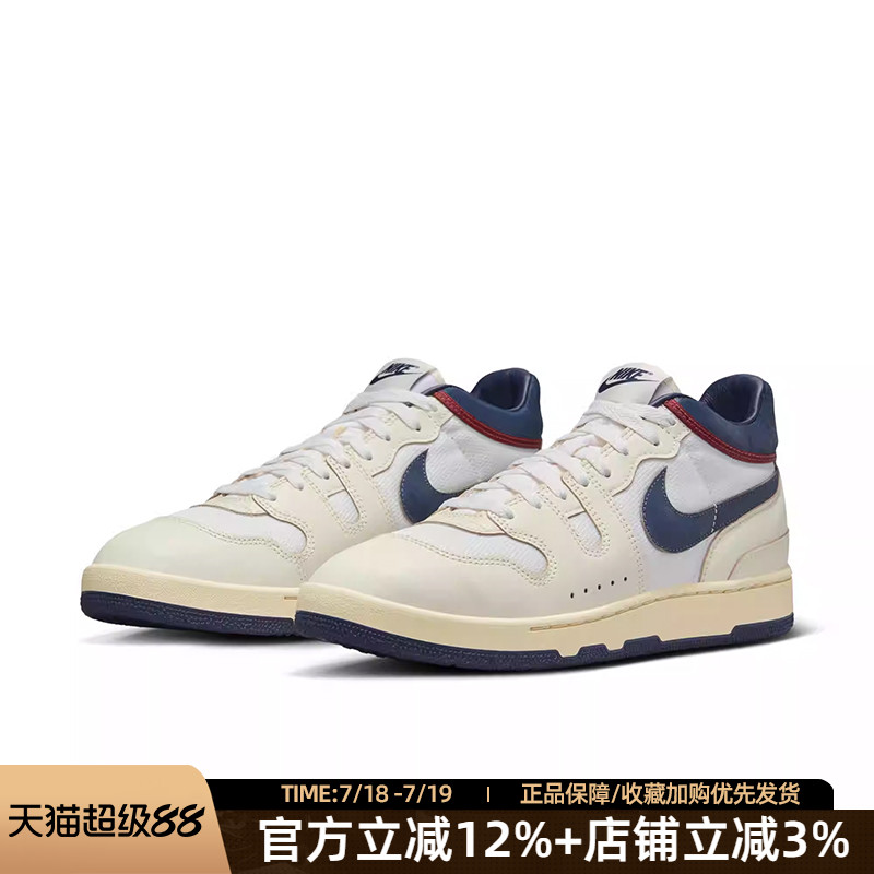 复古休闲