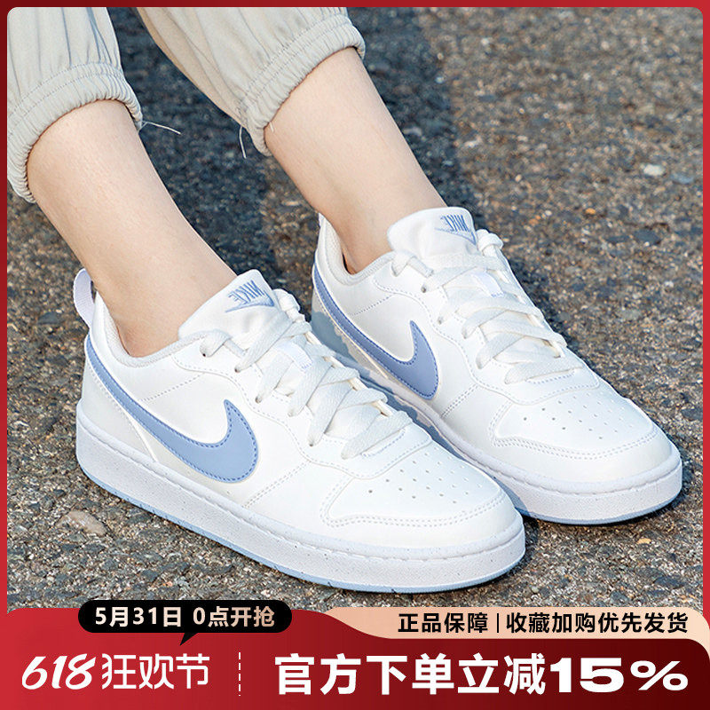 耐克板鞋女鞋官方旗舰新款简版空军一号休闲鞋运动鞋女DV5456-103