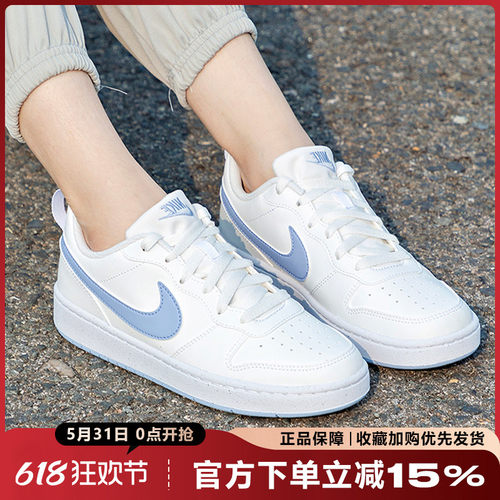 耐克女鞋court板鞋小白鞋