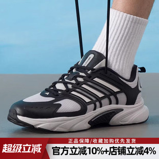 VENTANIA透气跑步鞋 阿迪达斯男鞋 新款 CLIMACOOL JQ4902 休闲运动鞋