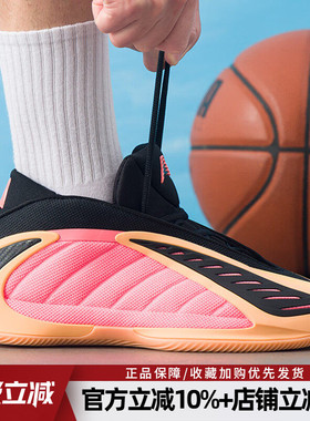 阿迪达斯ANTHONY EDWARDS 2爱德华兹二代缓震实战篮球鞋男JS3514