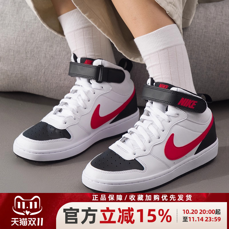 复古休闲