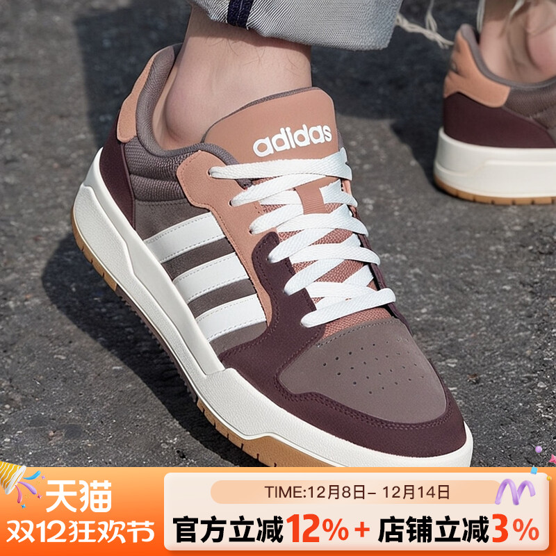 阿迪达斯ENTRAP男鞋小白鞋板鞋