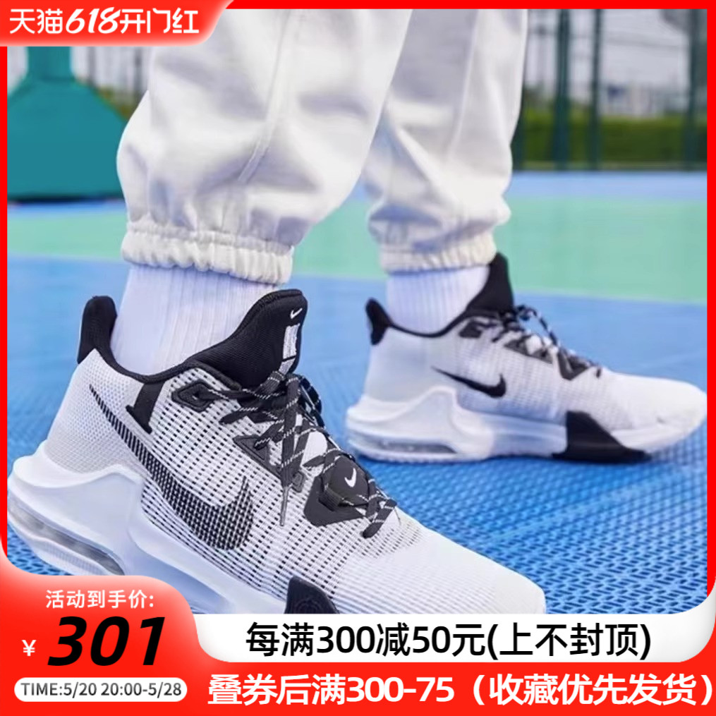 耐克男鞋新款Air Max Impact 3 气垫减震运动篮球鞋DC3725-100 运动鞋new 篮球鞋 原图主图