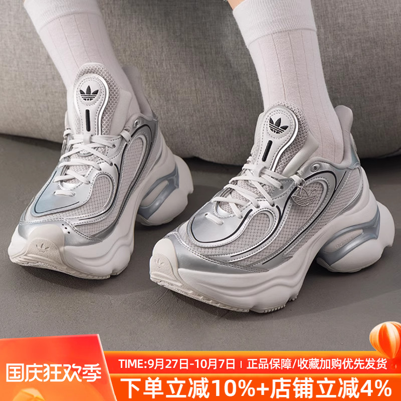 复古休闲
