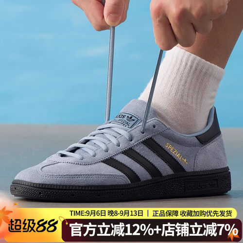 复古休闲