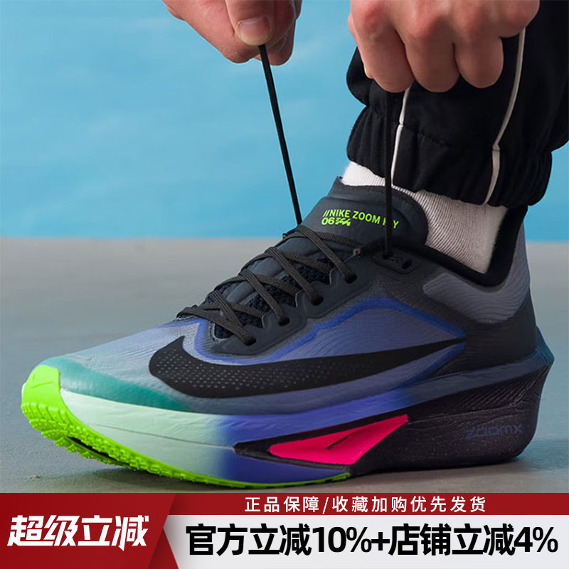 耐克ZOOMFLY6碳板竞速男跑鞋