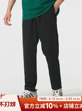 阿迪达斯男裤2025新款MH LW KNPNT透气运动裤休闲针织长裤KB9131