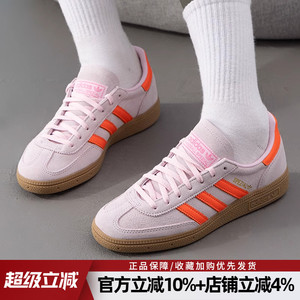 阿迪达斯三叶草HANDBALL SPEZIAL德训鞋复古休闲鞋运动板鞋JS0250