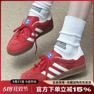 阿迪达斯三叶草新款GAZELLE INDOOR男女经典运动鞋休闲板鞋IF1808