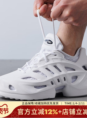 阿迪达斯三叶草新款adiFOM CLIMACOOL清风镂空运动休闲鞋男IF3931