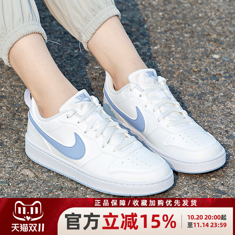 耐克白紫板鞋女款官方正品