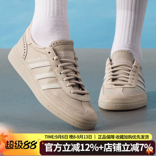 阿迪达斯三叶草复古板鞋情侣款