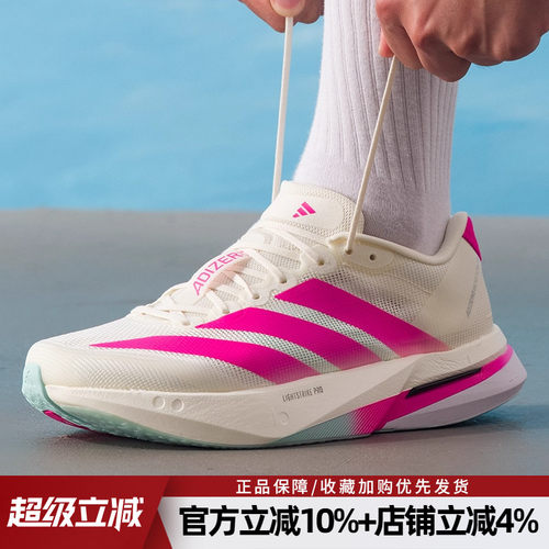 运动休闲