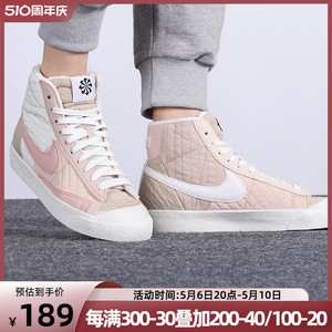 耐克女鞋BLAZER MID '77开拓者加绒运动休闲鞋中帮板鞋DO7445-261