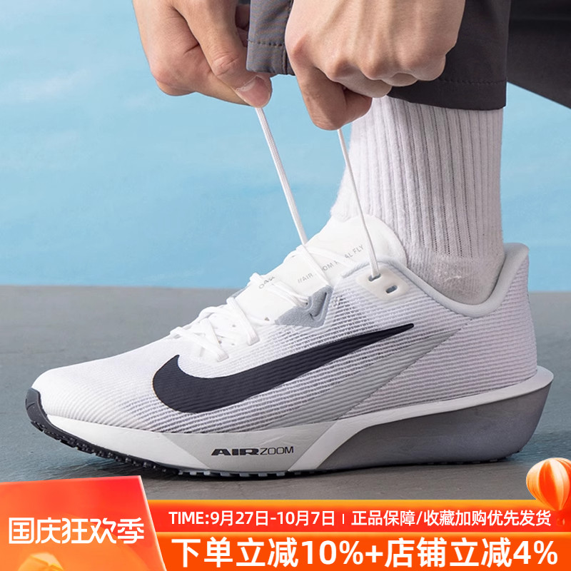 缓震运动