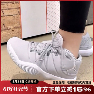 耐克女鞋Jordan Super.Fly 2017运动鞋大童时尚篮球鞋921208-003