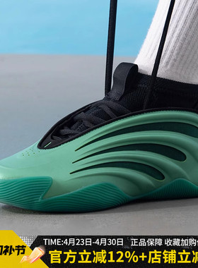 阿迪达斯锋芒觉醒系列HARDEN VOLUME 9哈登9代签名篮球鞋男JH6484