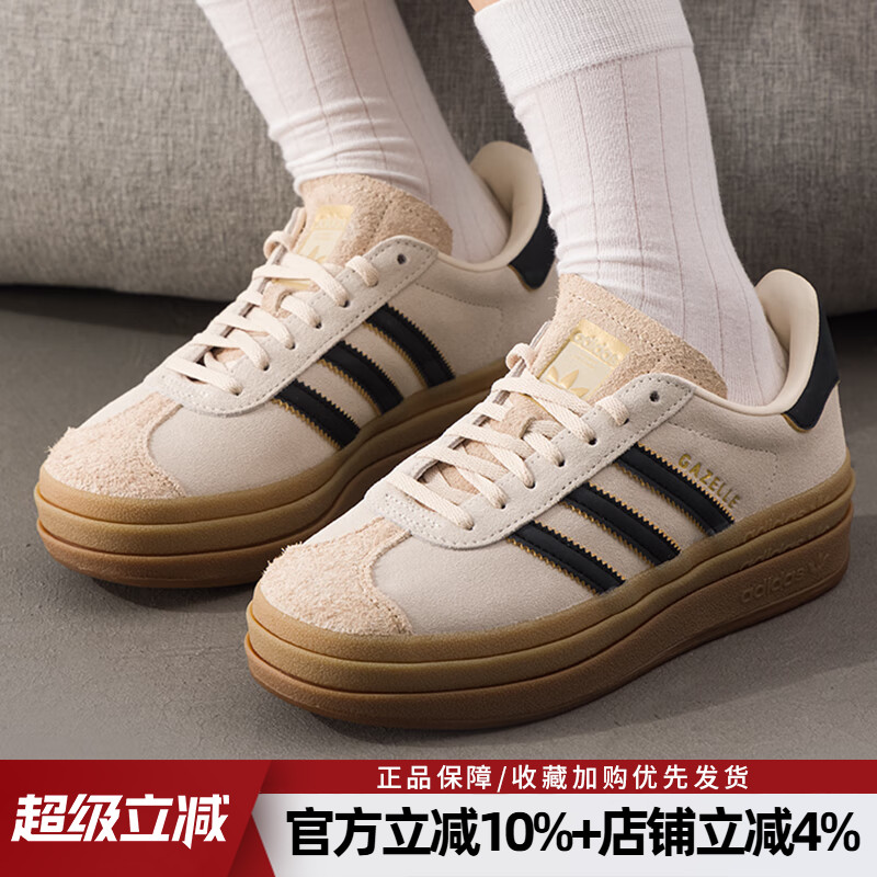 复古休闲