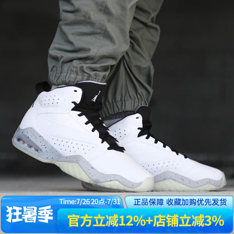 耐克乔丹高帮缓震篮球鞋