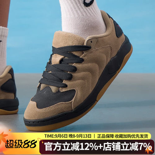 耐克JORDAN男士防滑复古板鞋