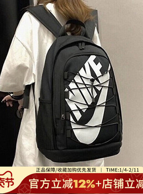 耐克男包女包新款HAYWARD学生书包电脑包运动双肩背包DV1296-010