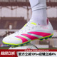中端AG短钉足球鞋 阿迪达斯猎鹰系列PREDATOR ID3836 LEAGUE