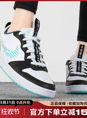 耐克女鞋新款COURT BOROUGH LOW 2低帮板鞋运动休闲鞋DX5767-111