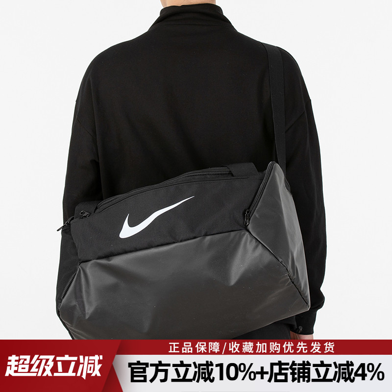 耐克单肩包新款brasilia运动