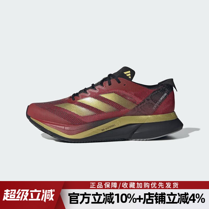 阿迪达斯男鞋跑步鞋BOSTON