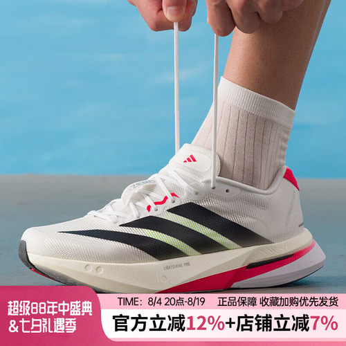 运动休闲