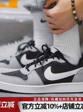 耐克新款COURT BOROUGH LOW PREM复古休闲鞋运动板鞋男844881-005