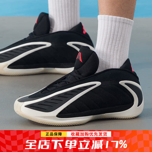 阿迪达斯男爱德华兹2缓震篮球鞋