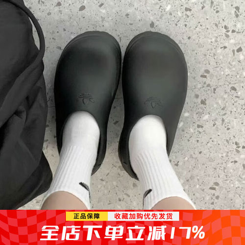 阿迪达斯三叶草贝壳头运动凉鞋