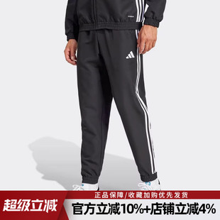 JC5445 阿迪达斯男裤 TIRO 舒适休闲裤 束脚长裤 PNT运动裤 新款