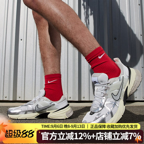 耐克V2K低帮复古老爹跑步鞋