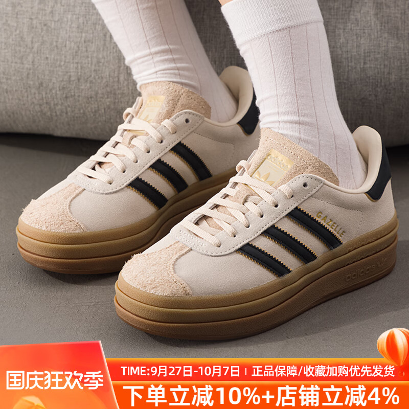 复古休闲