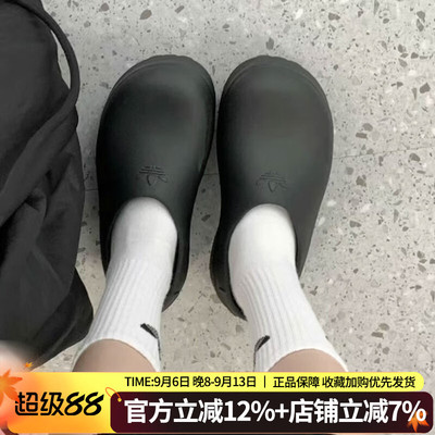 阿迪达斯三叶草贝壳头运动凉鞋