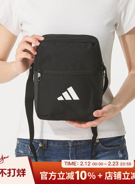阿迪达斯单肩包新款ESS ORGANIZER男女运动背包休闲斜挎包JM7152