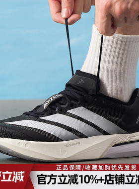 阿迪达斯男鞋ADIZERO BOSTON 13 M波士顿13缓震运动跑步鞋JS4938