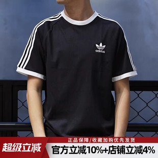 STRIPES 阿迪达斯三叶草男装 新款 T恤KB2459 TEE舒适休闲透气短袖