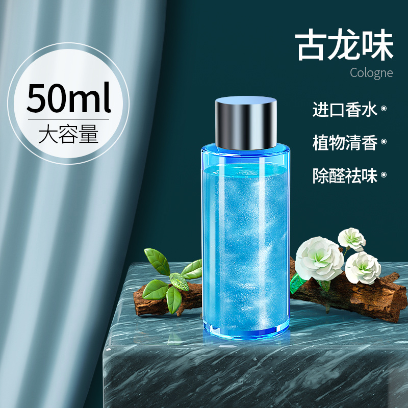 车载持久留香流沙汽车香薰香氛